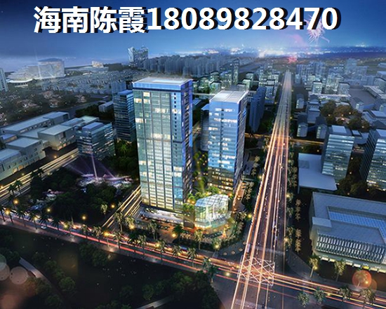 海口江东新区二手房值得投资吗？