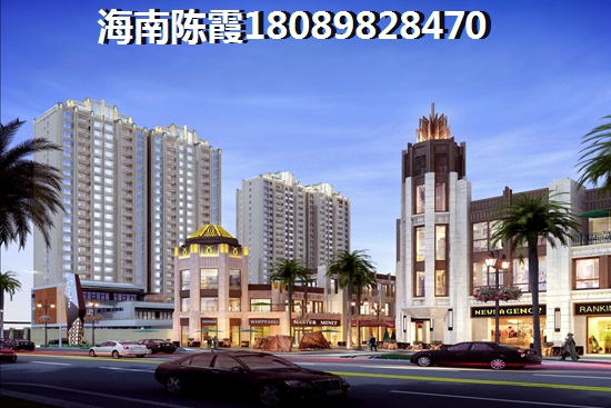 海南省哪个地方公寓价格最便宜？