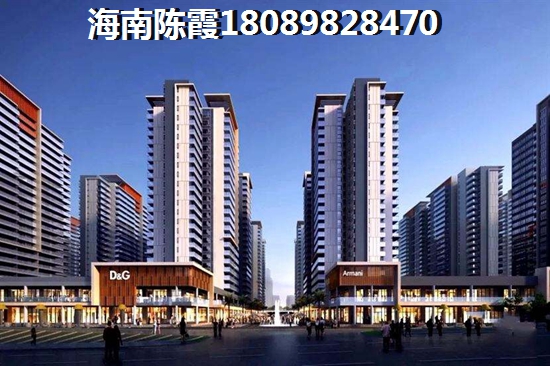 海口最便宜的房子，海口湾玉府跟<font color=red>琥珀假日天地</font>北京人买哪个好？