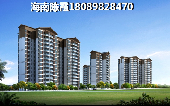 五年后海南海口县城房价会涨吗（<font color=red>金鹿雅苑</font>优惠房源）