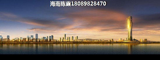 儋州房价还会涨吗，2024福安·滨海城邦（<font color=red>和泰花园</font>）房价趋势解读