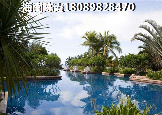 海南儋州哪个区域买房子最便宜？<font color=red>京兿源</font>PK美舍香槟买房优势分析！