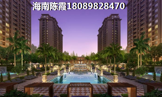 <font color=red>吉报海花盛景</font>的房价怎么样，儋州新房投资哪里比较好？