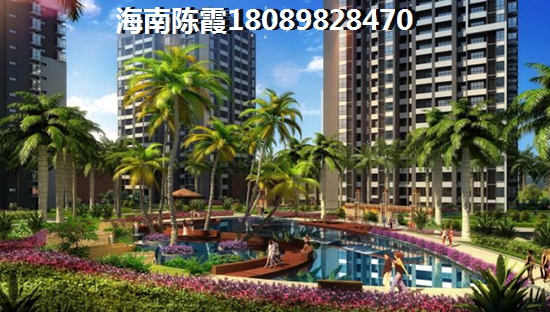 海口什么地方房价下跌了？<font color=red>阳光西海岸</font>房价2024还会上升吗？