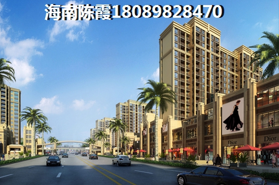 鸿信南茶御景跟<font color=red>吉利大厦</font>买房投资分析！儋州的房子有升值空间吗？