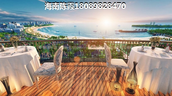 手把手教你买<font color=red>海南官塘学院小镇</font>二手房攻略~