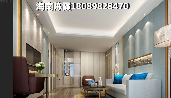万宁房价下跌是真的吗？<font color=red>海航·橡树林山居</font>房价还能大幅升涨吗？