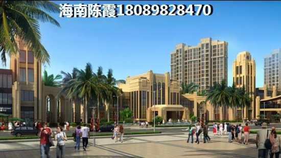 <font color=red>群升棋子湾</font>房子不适合养老？海外丈母娘真实点评！