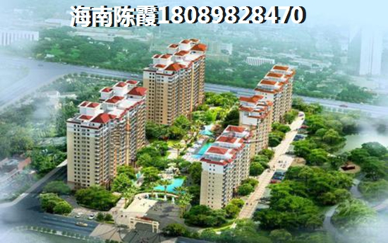 澄迈什么楼盘升值快？福隆·海福湾PK<font color=red>Aloha阿罗哈</font>哪个还能升值？