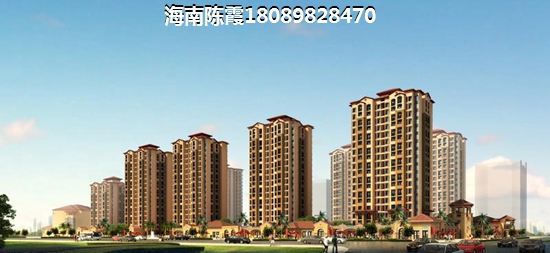 <font color=red>品创忆江南</font>二手房售价怎么样？？海南澄迈二手房性价比分析~