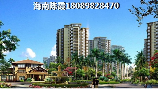 <font color=red>南海阳光</font>优点剖析，澄迈房子还能投资吗？
