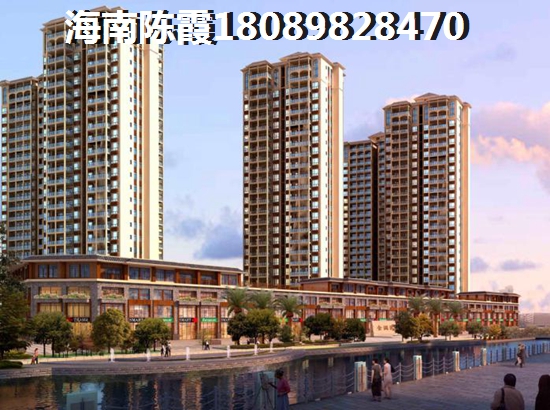 海南万宁异地买房靠谱吗，<font color=red>万宁阳光熙园</font>买房能贷款吗？