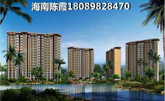 创基长乐居与<font color=red>金龙大观</font>养老分析！海南保亭哪里的房子不潮湿？