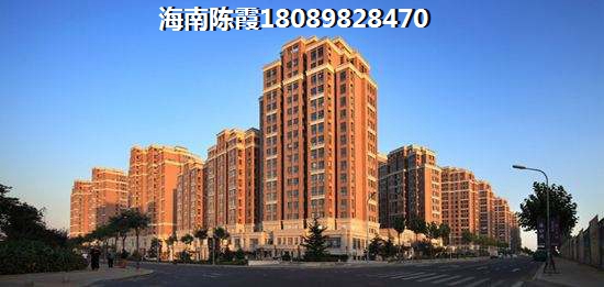 正恒温泉养生府跟<font color=red>达嘉金色海湾</font>买房优势分析！怎样在儋州市买房便宜？