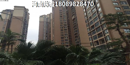 海口二手房怎么样？<font color=red>滨江佳苑</font>二手房涨值分析~