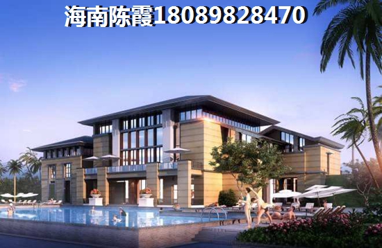 <font color=red>后海温泉小镇</font>房子养老怎么样？海南<font color=red>后海温泉小镇</font>房价2024是涨是跌？