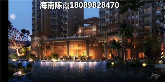 <font color=red>中信博鳌山钦湾</font>二手房情况及升值潜力分析