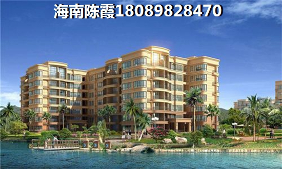 <font color=red>紫竹园</font>房价五年走势引关注，海口发展前景被看好！