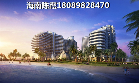 海南儋州<font color=red>儋城壹品</font>最低价格多少（<font color=red>儋城壹品</font>2025最低价格）