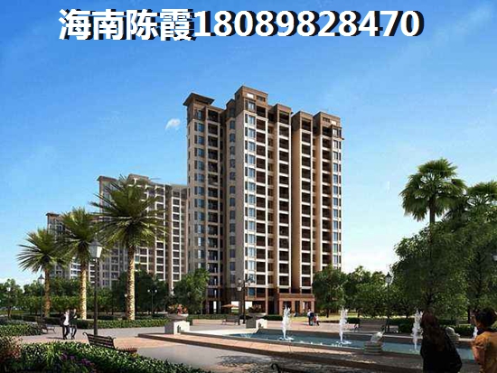 <font color=red>恒大金碧天下</font>位于儋州，房价最新动态权威发布！